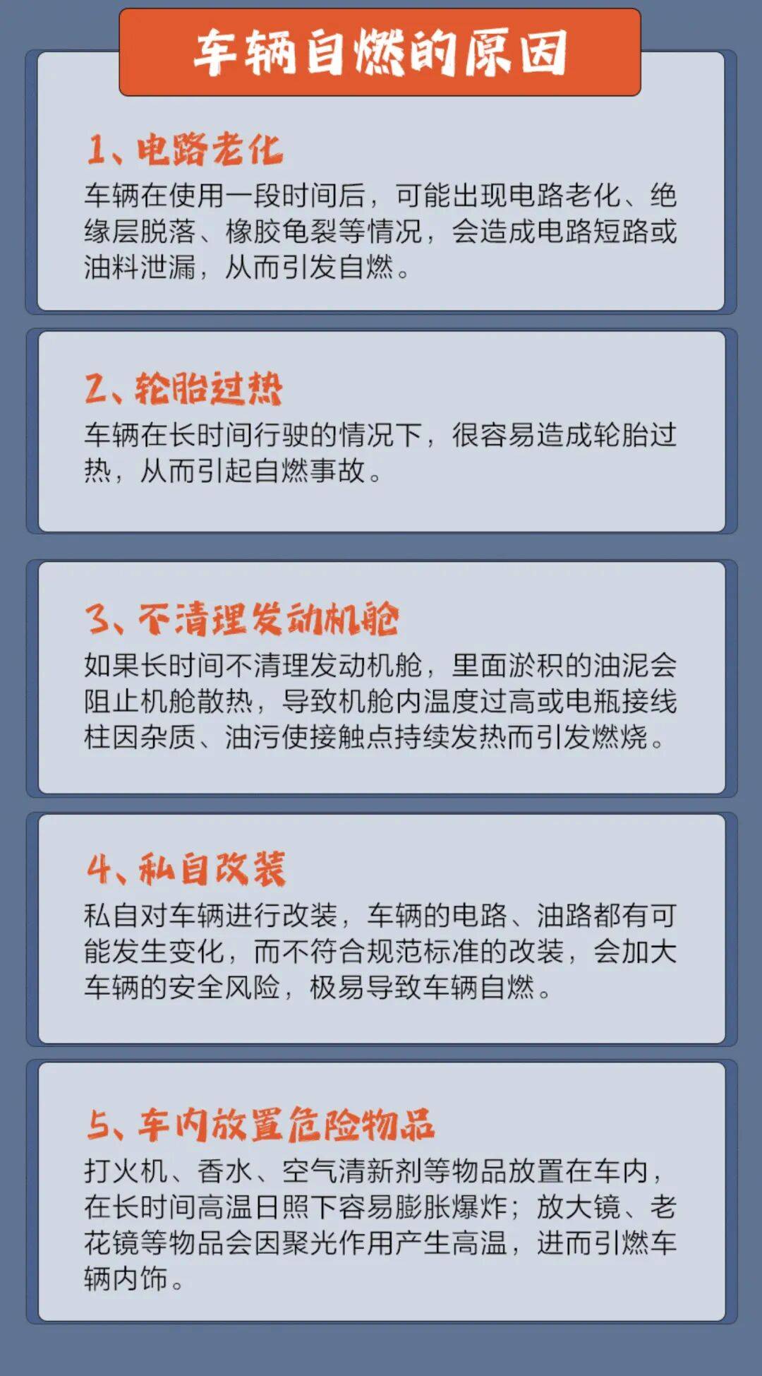 宜昌一快遞車起火！快查下你的物流資訊