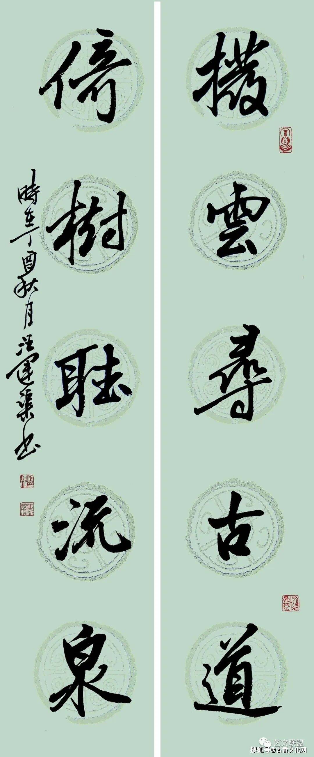 書法家汪運渠逝世，留下未盡的書史遺卷