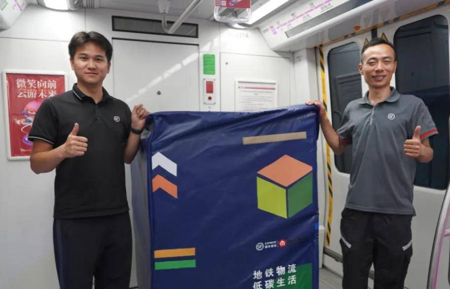原創南京這條城際鐵路開始快遞業務了