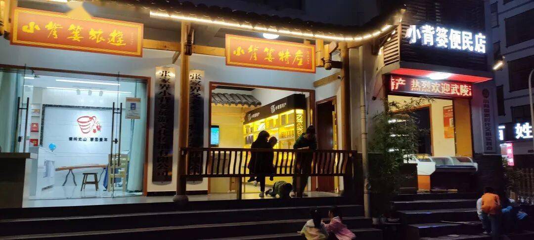科技賦能興產業“小揹簍”助農共富路