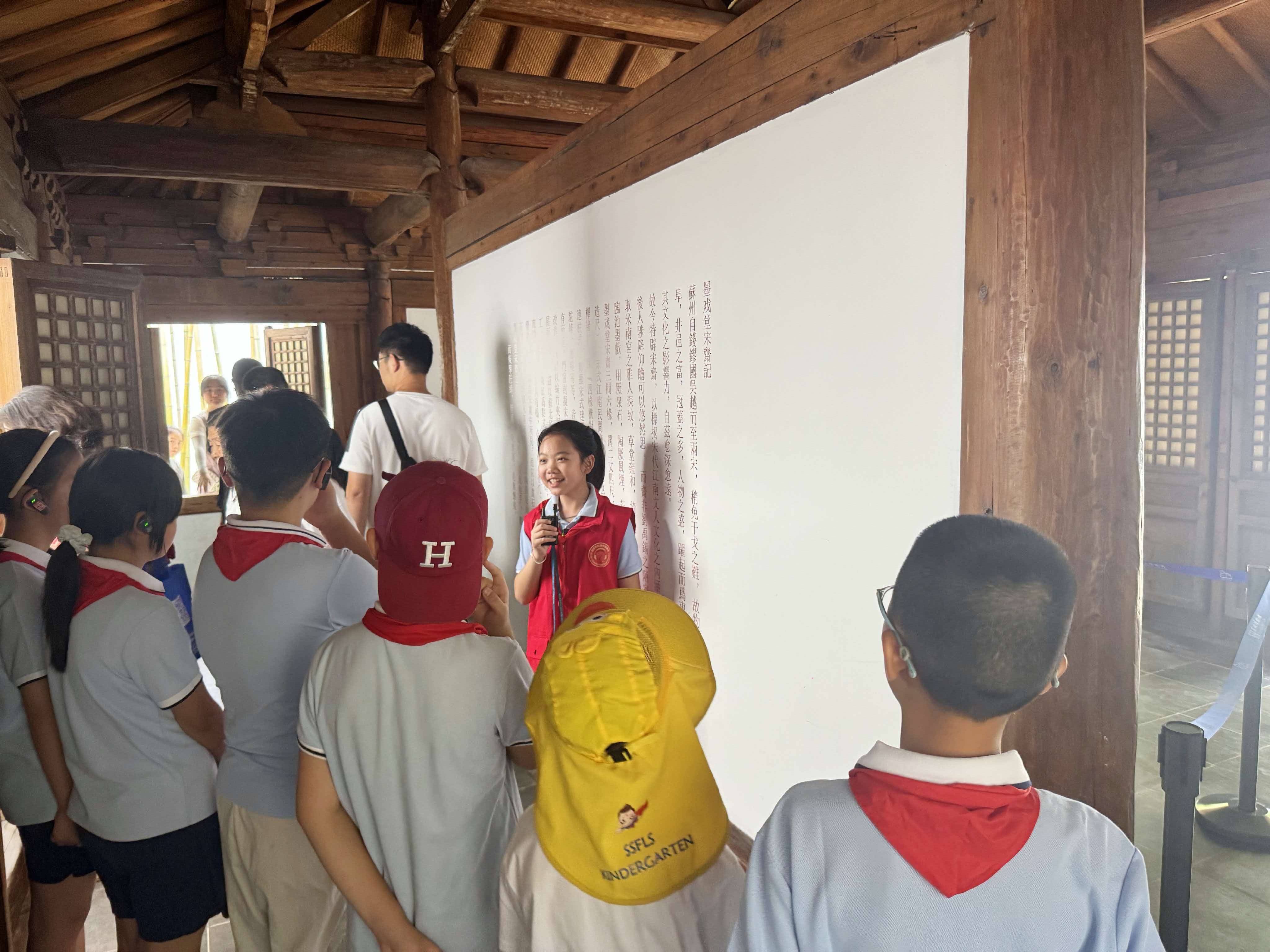 蘇州市昇平實驗小學校開展蘇州博物館研學活動