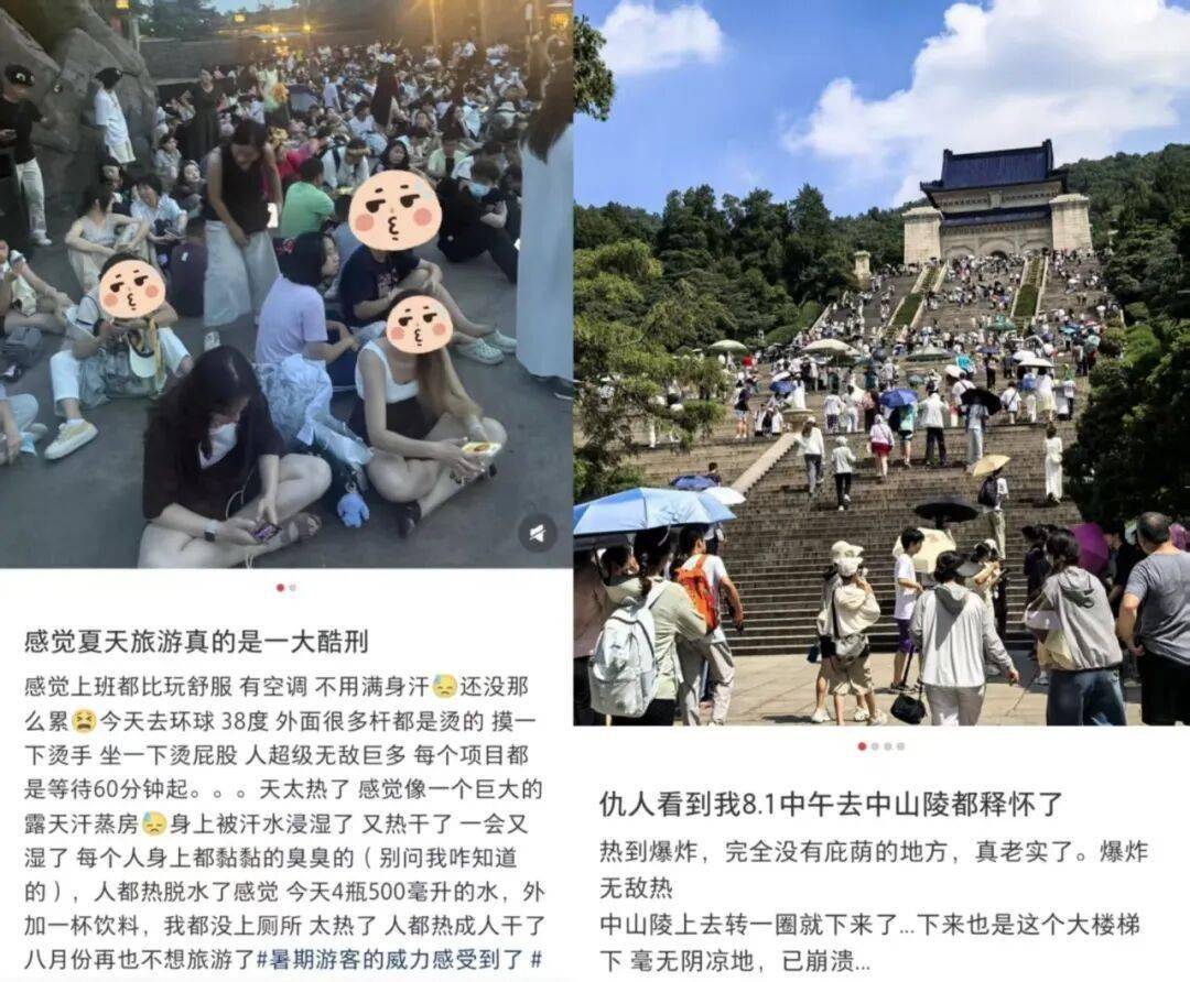 防不勝防！這個夏天，別出去旅遊了