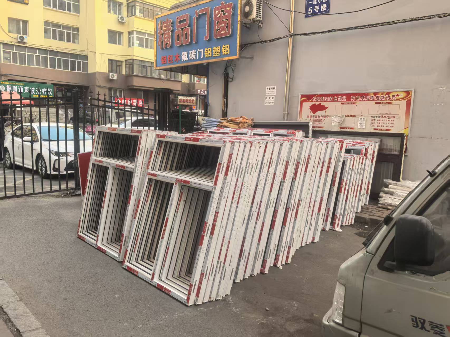 哈爾濱鋁包木門窗的本地化實踐：超龍塑鋼門窗廠的產品與業務觀察