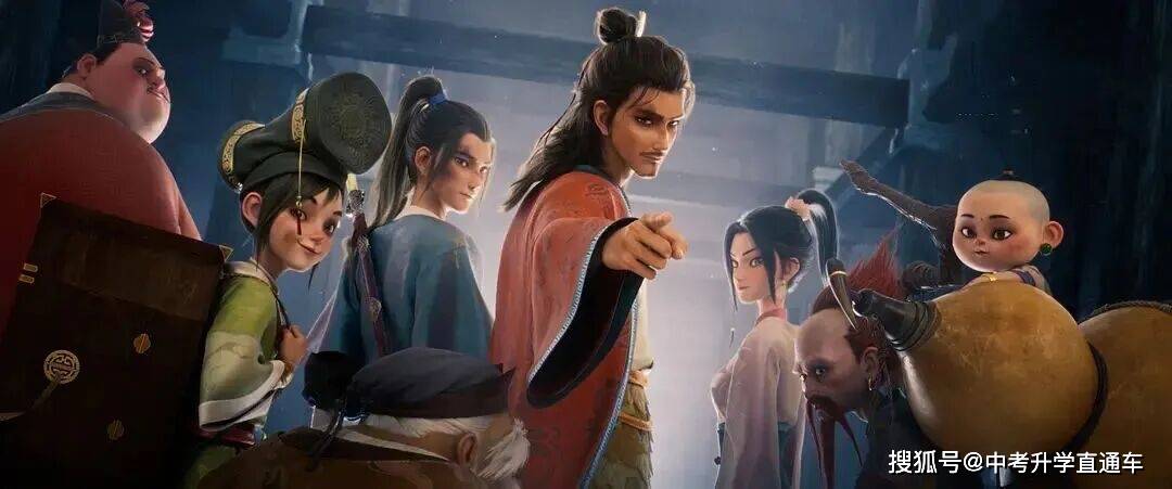 2026爆款電影《八仙》作文素材：寫作角度+金句+臺詞+人物素材+運用示例