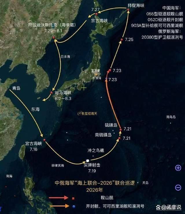 原創動漫圖案蓋不住惡意，小泉公佈防衛白皮書，中國篇幅足足加了50頁