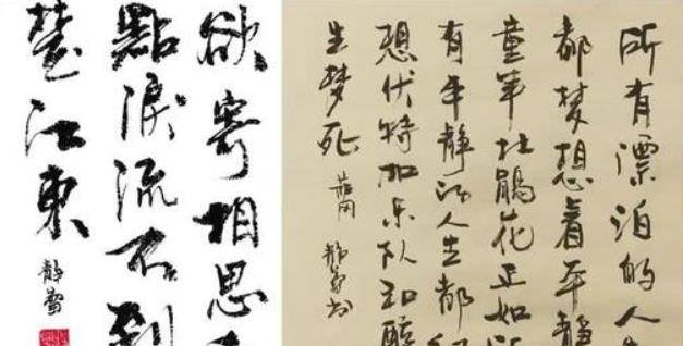 原創孫儷書法和徐靜蕾書法比拼，誰的書法更能入我們的眼？