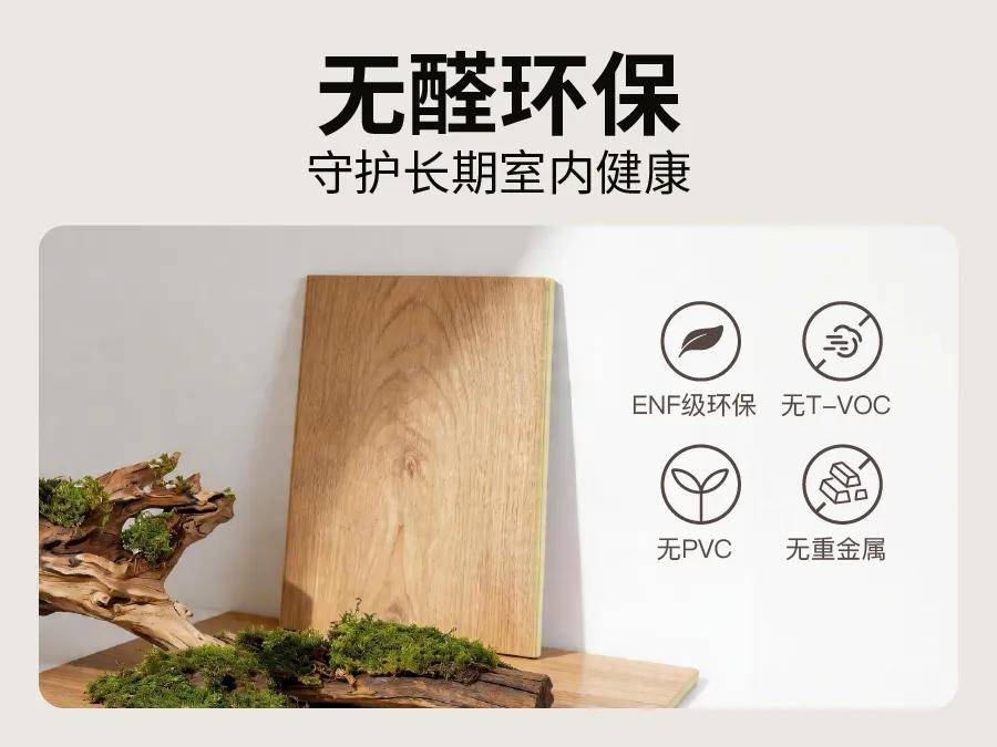 立秋入秋！提前裝地暖地板，冬天再也不用踩冷地板
