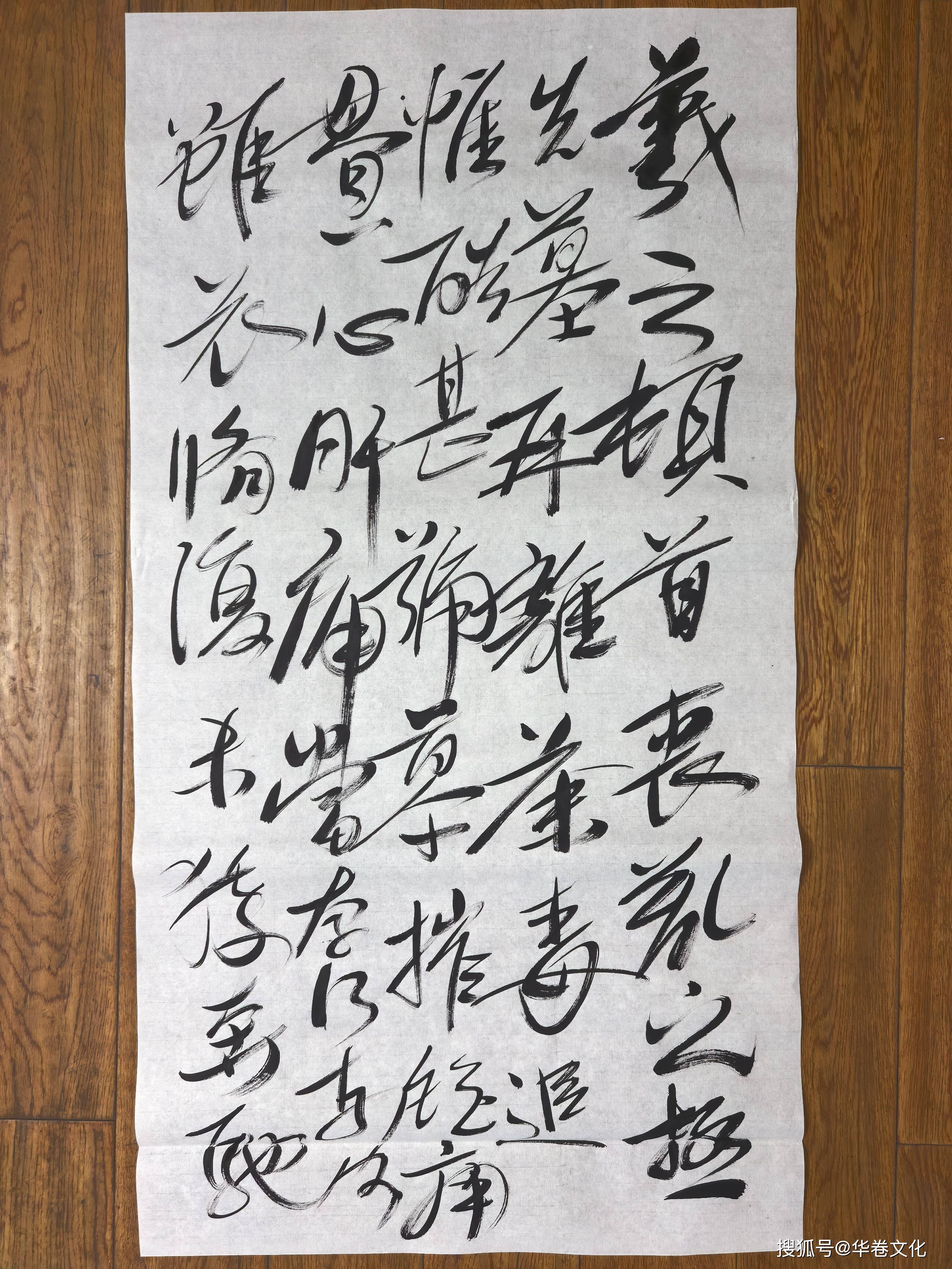 作家齊一民書法（11）《臨王羲之唐摹本》
