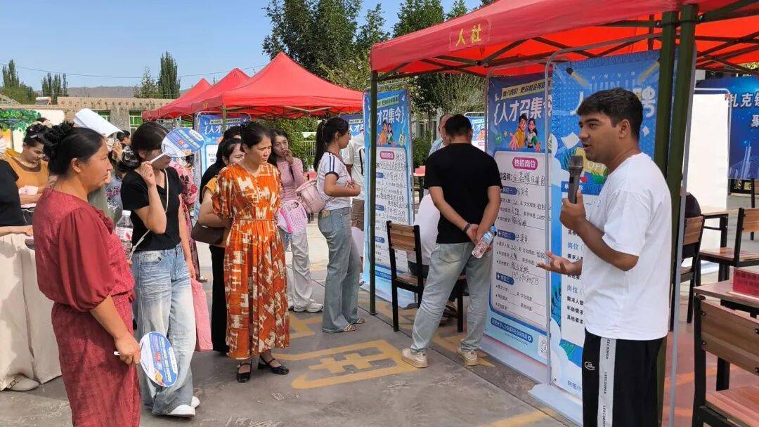 阿圖什市阿扎克鎮：專場招聘會精準助力群眾就業