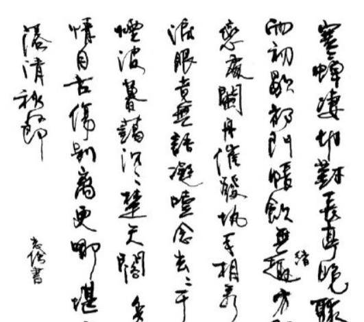 原創孫儷書法和徐靜蕾書法比拼，誰的書法更能入我們的眼？