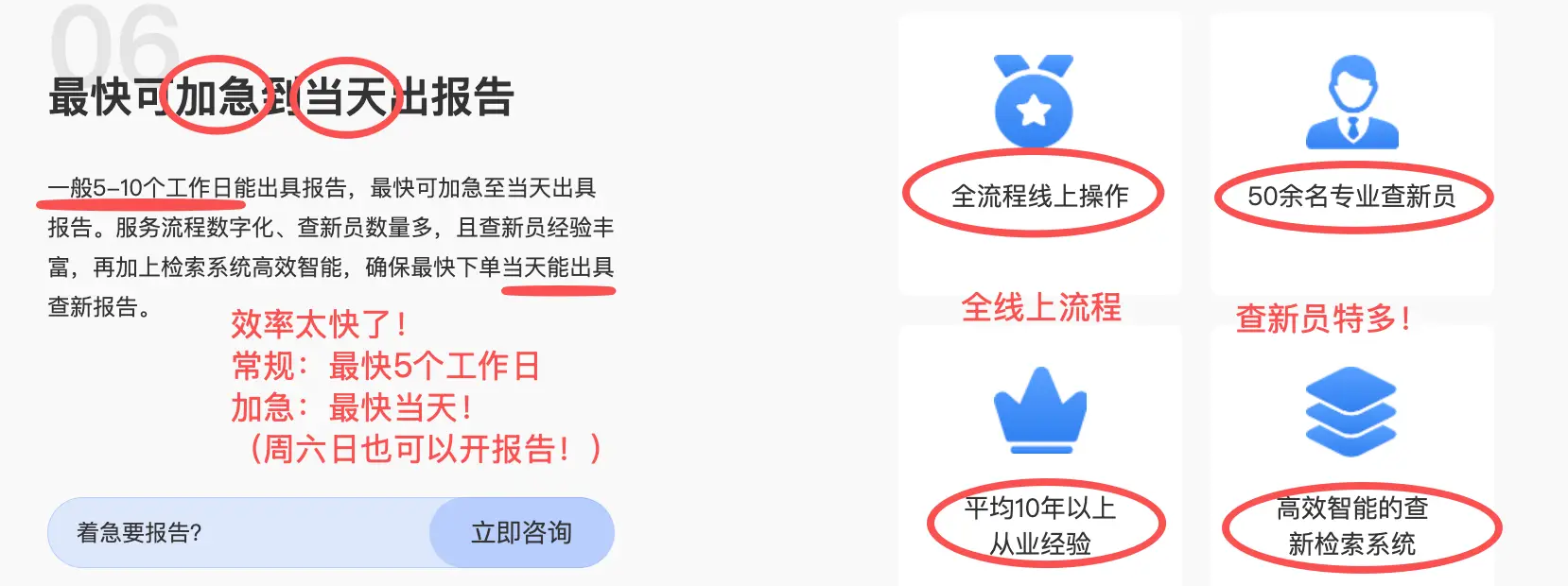 申報科技獎勵的查新報告怎麼辦理？