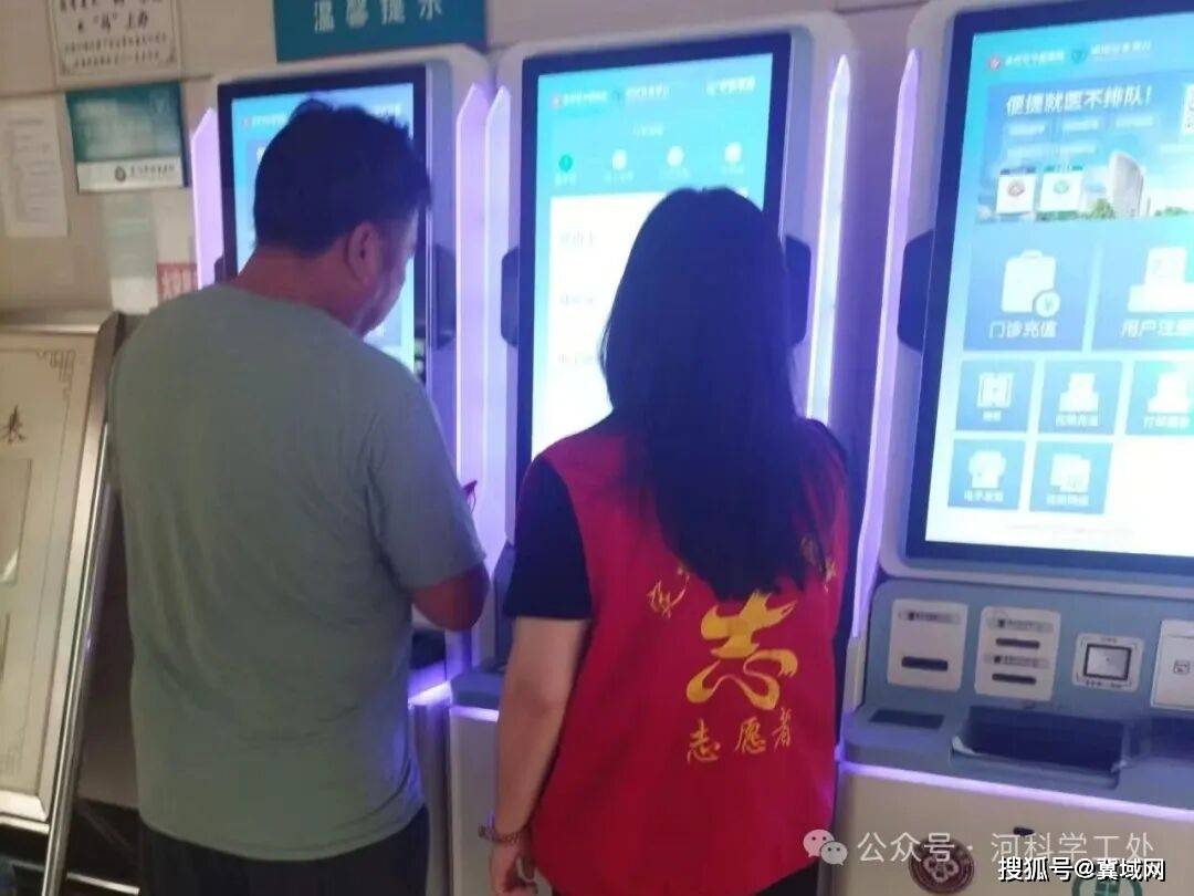 河北科技學院暑假大學生“返家鄉”社會實踐活動紀實報道