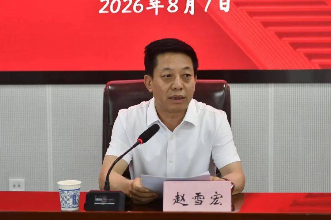 呂梁：全市中學校長專題工作培訓班開班