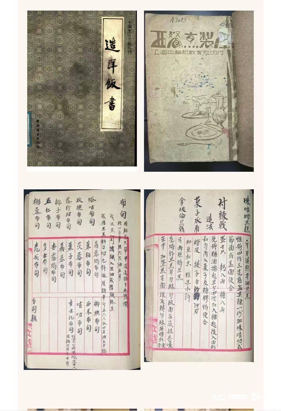 “文博美食”復活記！“食在廣州”有了創新表達