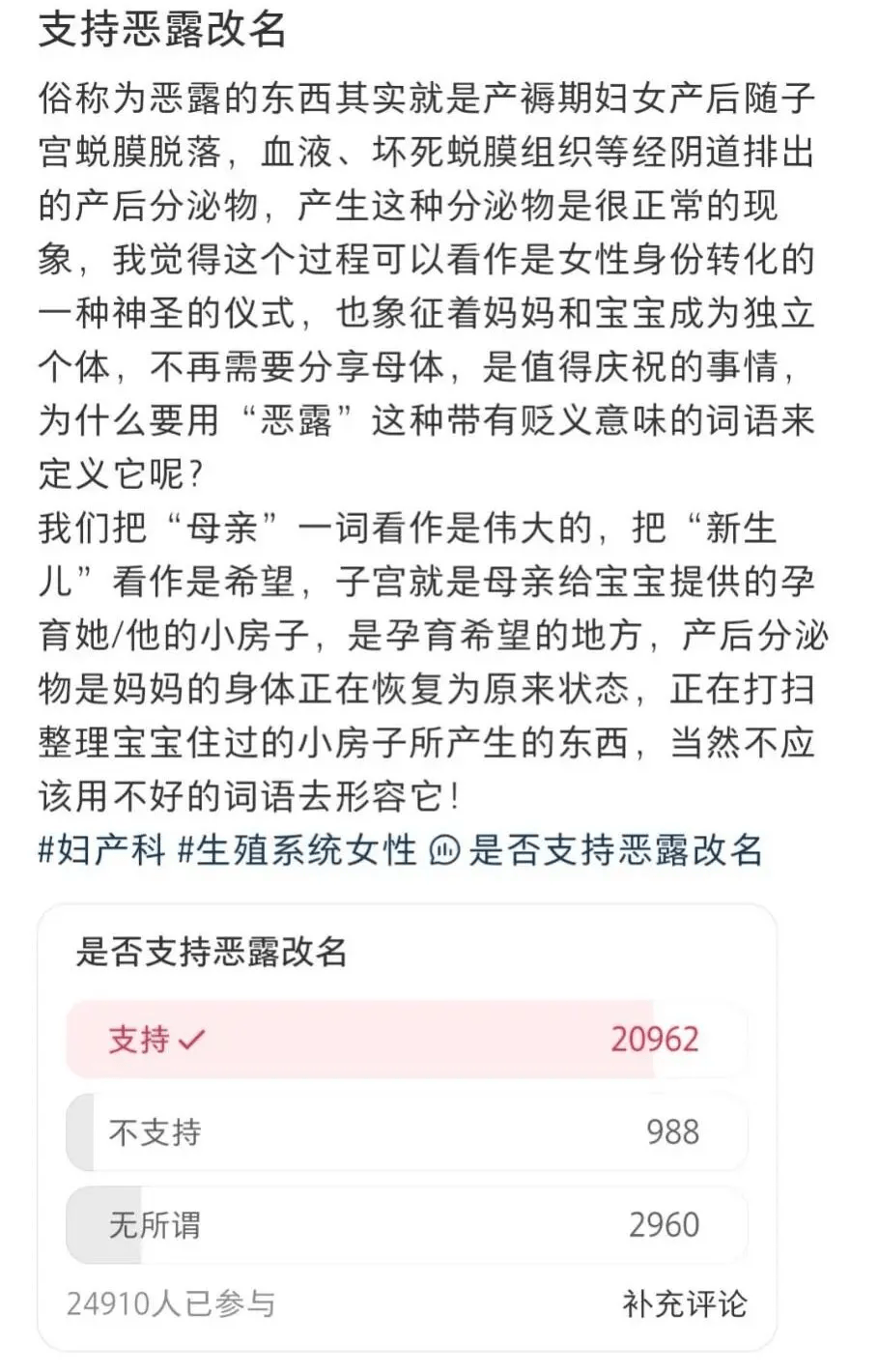 1.7億女性，確診PMOS