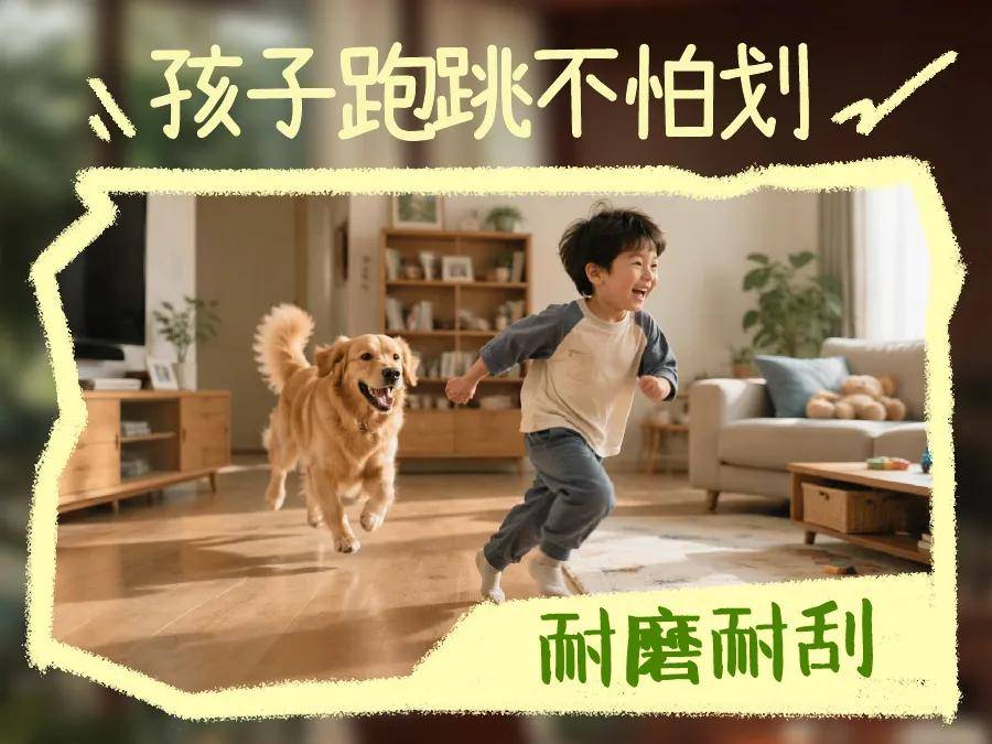 立秋入秋！提前裝地暖地板，冬天再也不用踩冷地板