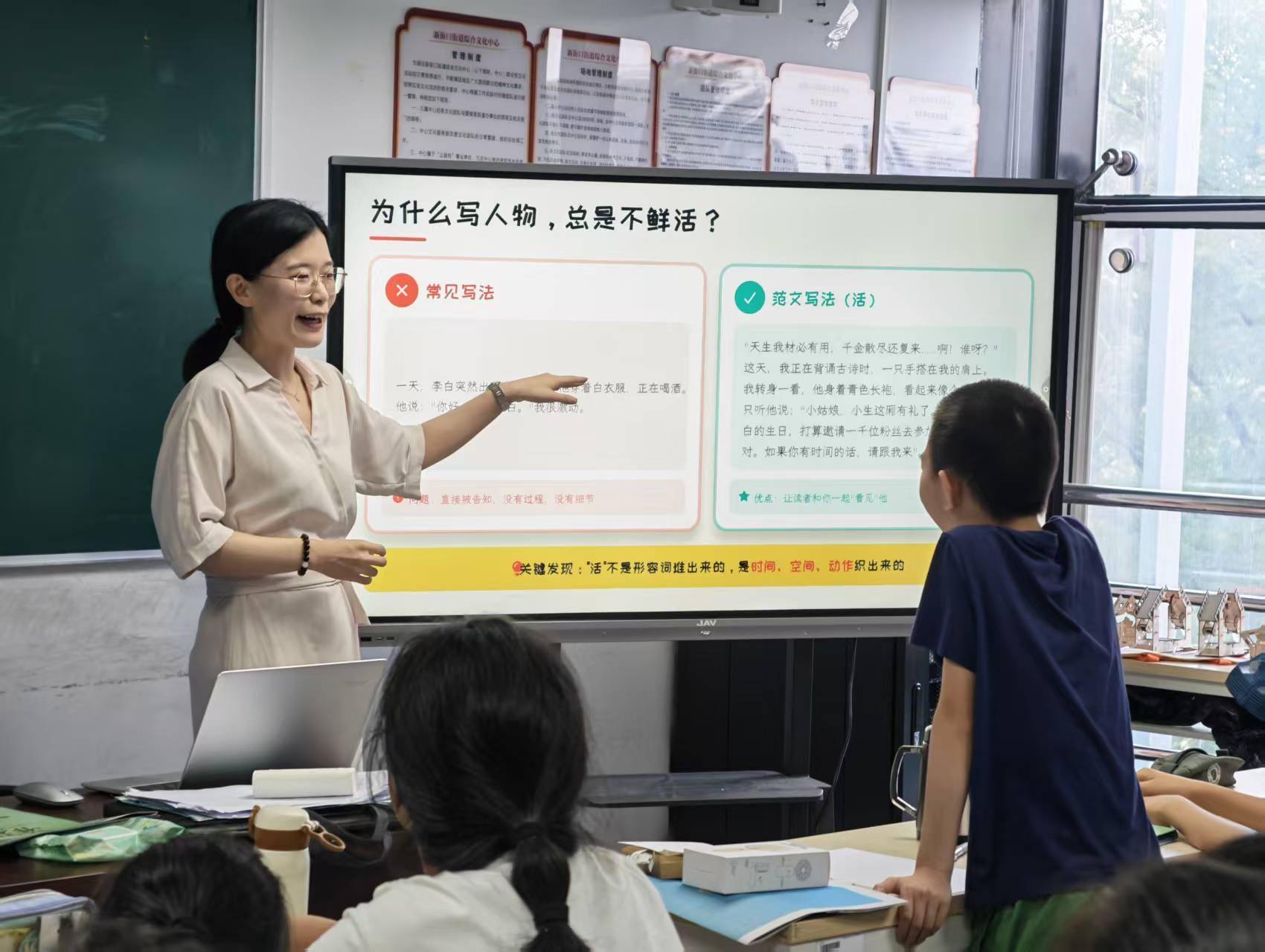 “好作文這麼寫”課堂“搬”進新街口街道，35名小學生聆聽如何寫“活”身邊人
