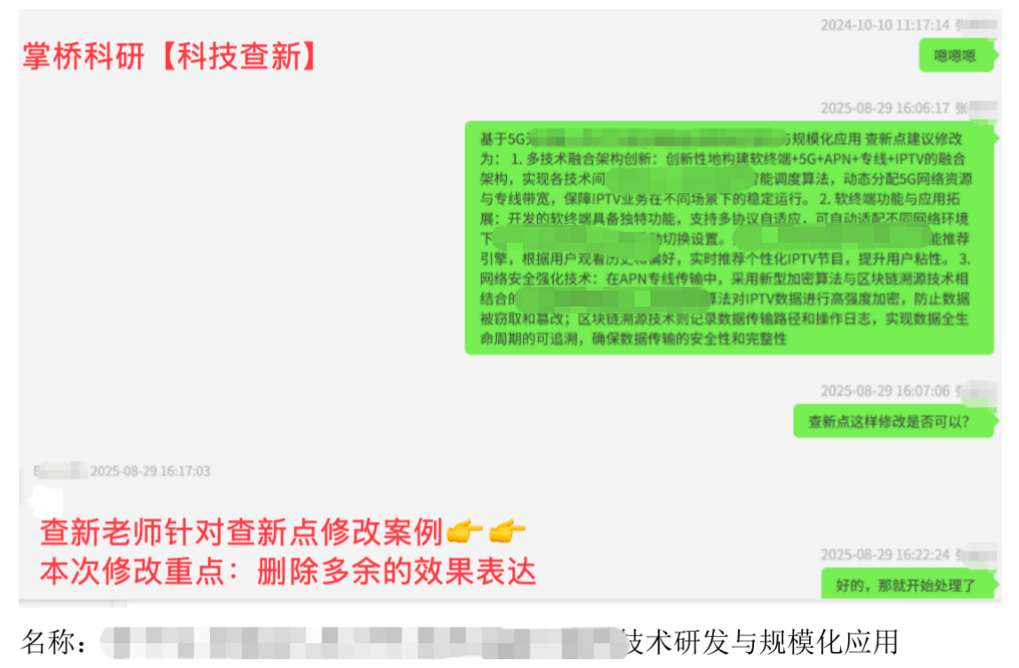 申報科技獎勵的查新報告怎麼辦理？