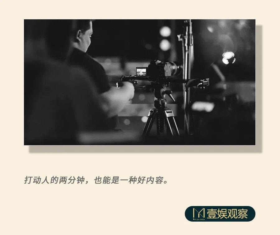 從賈樟柯刷紅果有感，短劇已開始步入影視生態一體化階段