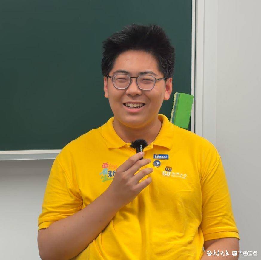 敢於不同！10名齊魯少年赴約西湖大學！他們是誰？為何而選？