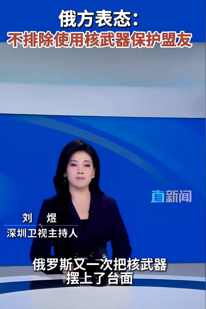 原創五角大樓起草核戰略，想用小核彈恐嚇中俄，先問問東風快遞同意不