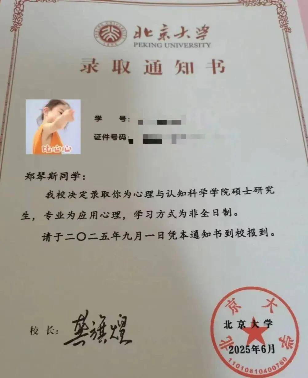原創被媒體鼓吹的中年人考研神話：為什麼他們考研上岸985，都是這些專業