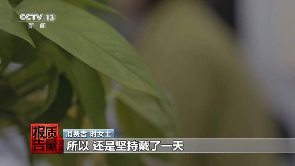 記者調查市場亂象：別讓太陽鏡變“傷眼鏡”