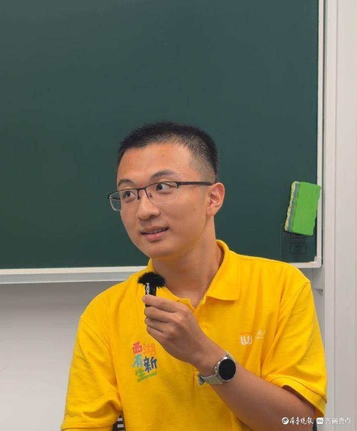 敢於不同！10名齊魯少年赴約西湖大學！他們是誰？為何而選？
