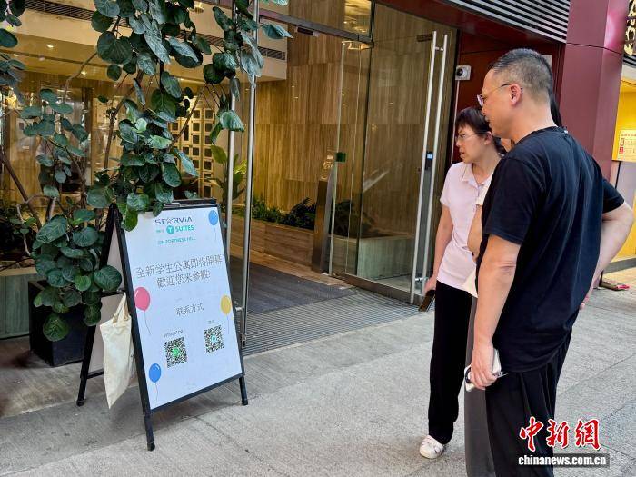 （機遇香港）“留學香港”催熱宿舍生意 學生公寓成投資新藍海