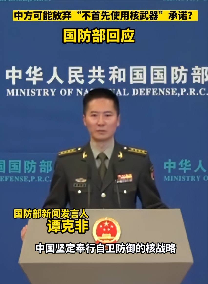 原創五角大樓起草核戰略，想用小核彈恐嚇中俄，先問問東風快遞同意不