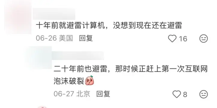 高薪專業“塌”了，準大學生麻了
