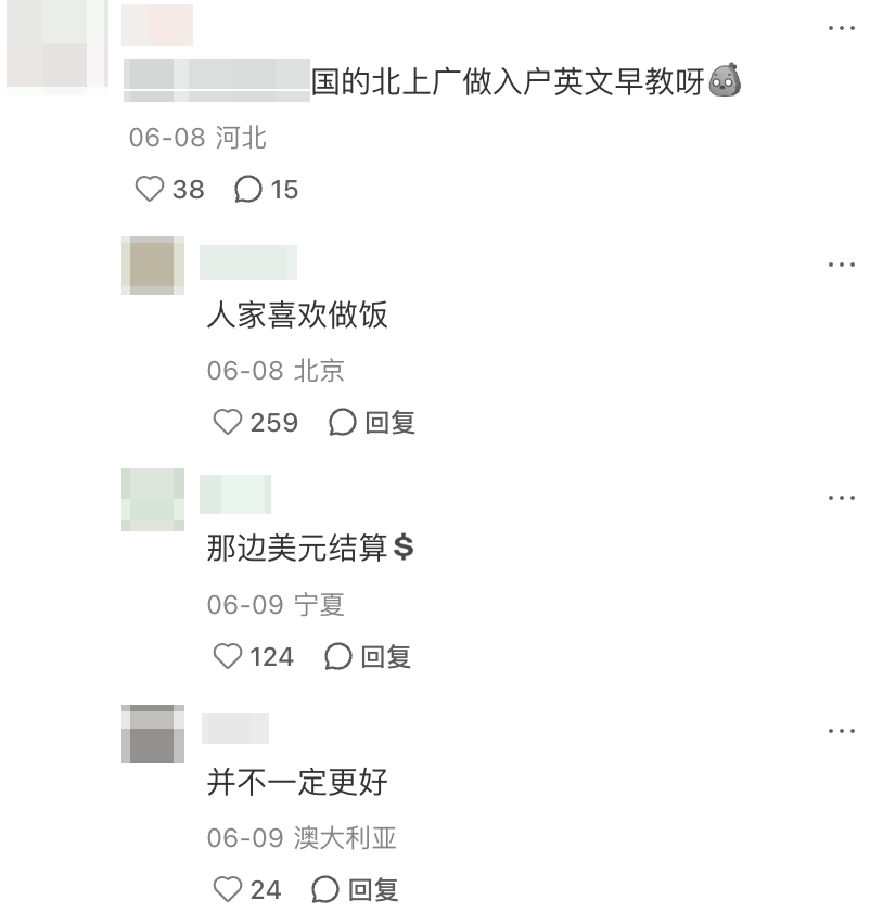 留學生畢業前夕破產，在洛杉磯做上門私廚