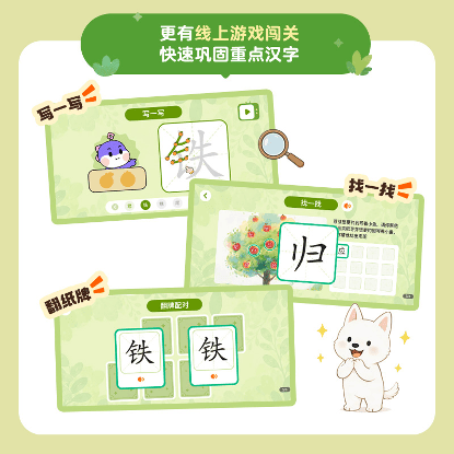 別等上小學再後悔！孩子 6 歲前有沒有做好這件事，差距真的很大