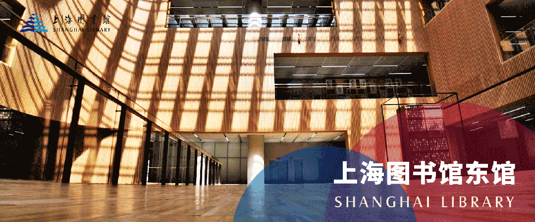 上海圖書館“素人策展”系列之四|楮墨壎音，邂逅古籍裡的千年樂韻