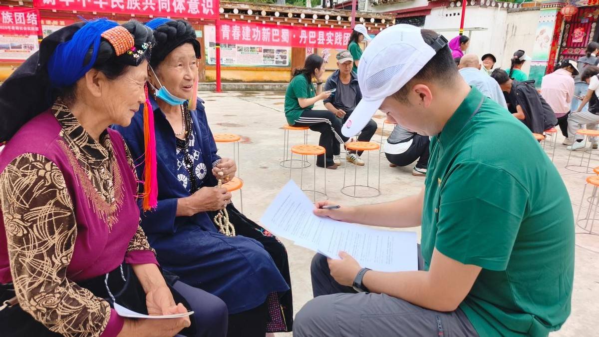 法律條文變成熟悉鄉音，西南民大學子把法律“翻譯”進村寨