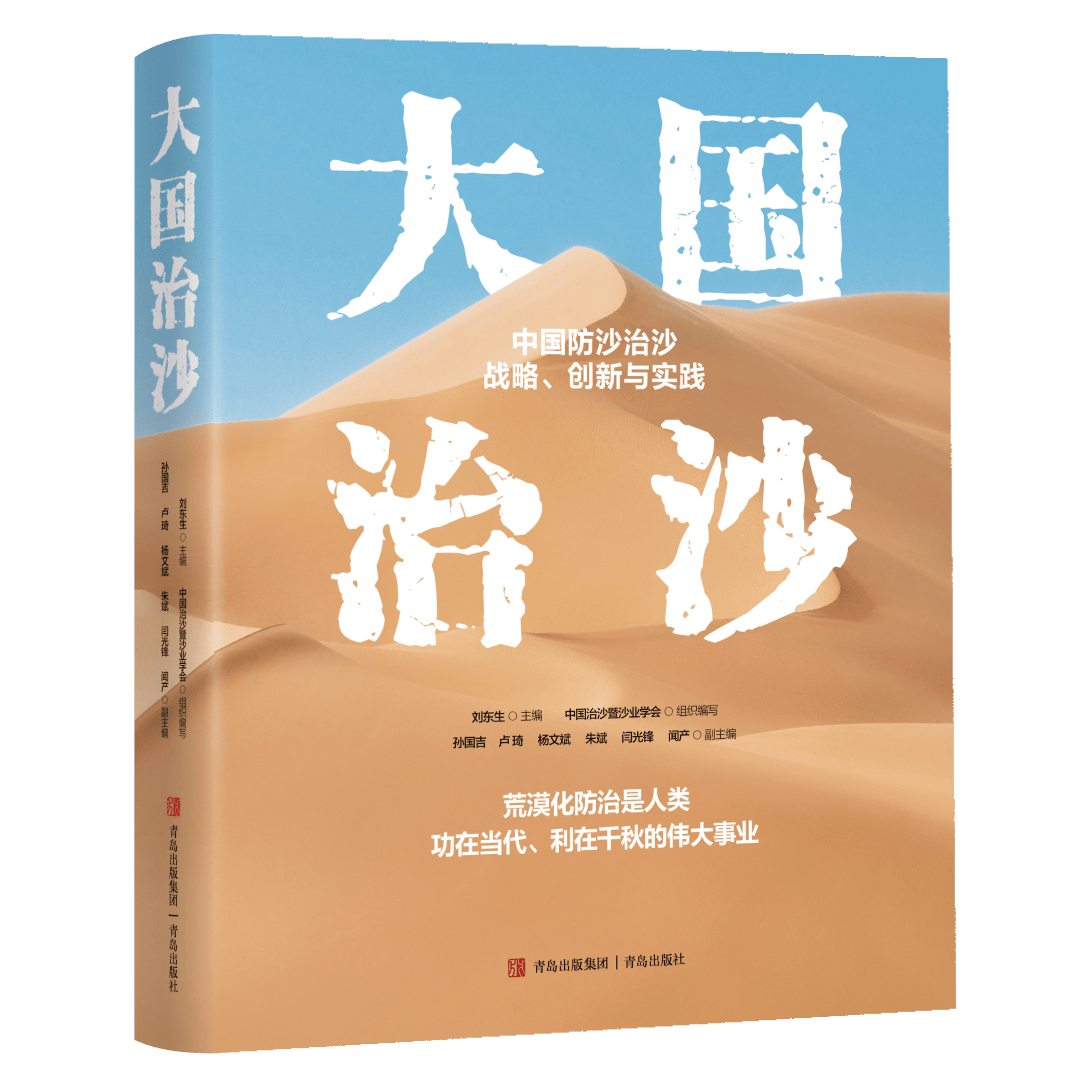 “新華薦書”第三十二、三十三期推薦圖書釋出