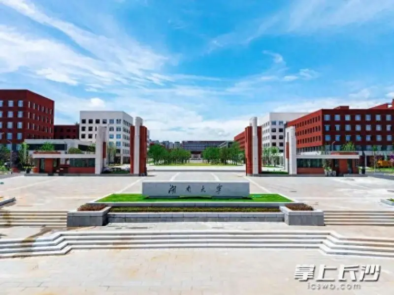 原創長沙這所985大學新校區，將迎來首批師生