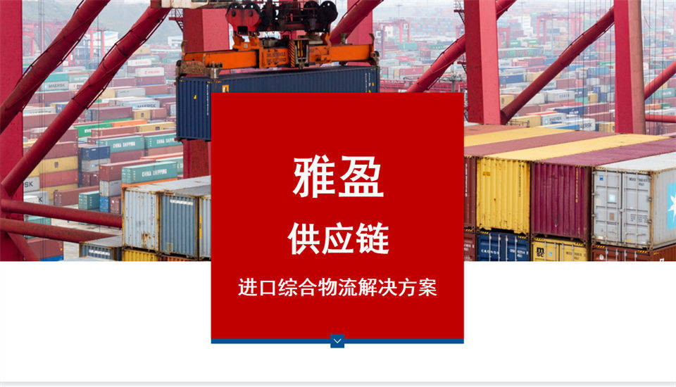 代理進口變壓器油：拆解海外提貨、報關與物流的協作流程