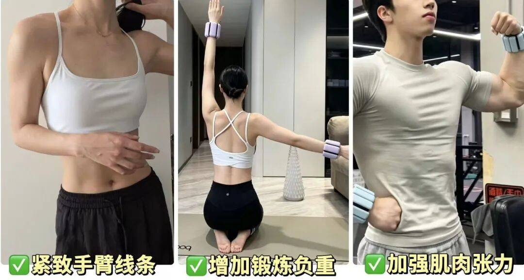 專治想動又懶得動：三分鐘熱度也能練出線條？說的就是這把懶人“肌肉雕刻刀”！