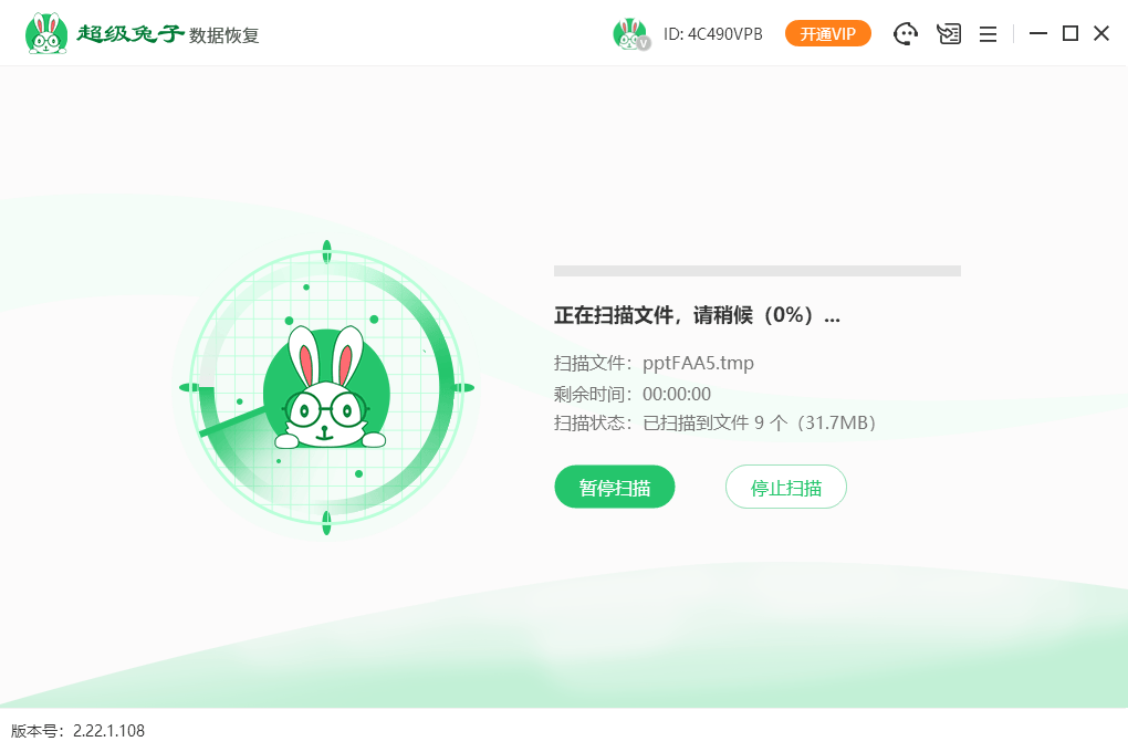 電腦桌面檔案突然消失？3招快速找回，親測有效