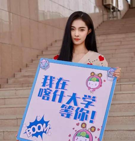 原創不是在沙漠建大學容易，而是沙漠那頭有人民！中國砸百億在最難建大學的地方，建了一批大學