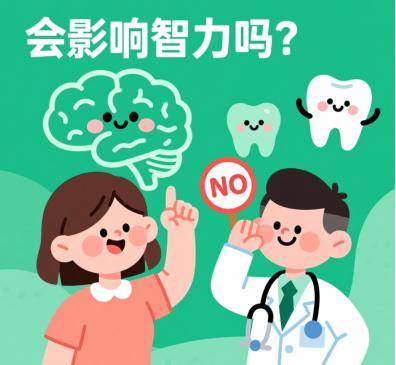 家長收藏 | 兒童口腔舒眠鎮靜術前術後宣教手冊