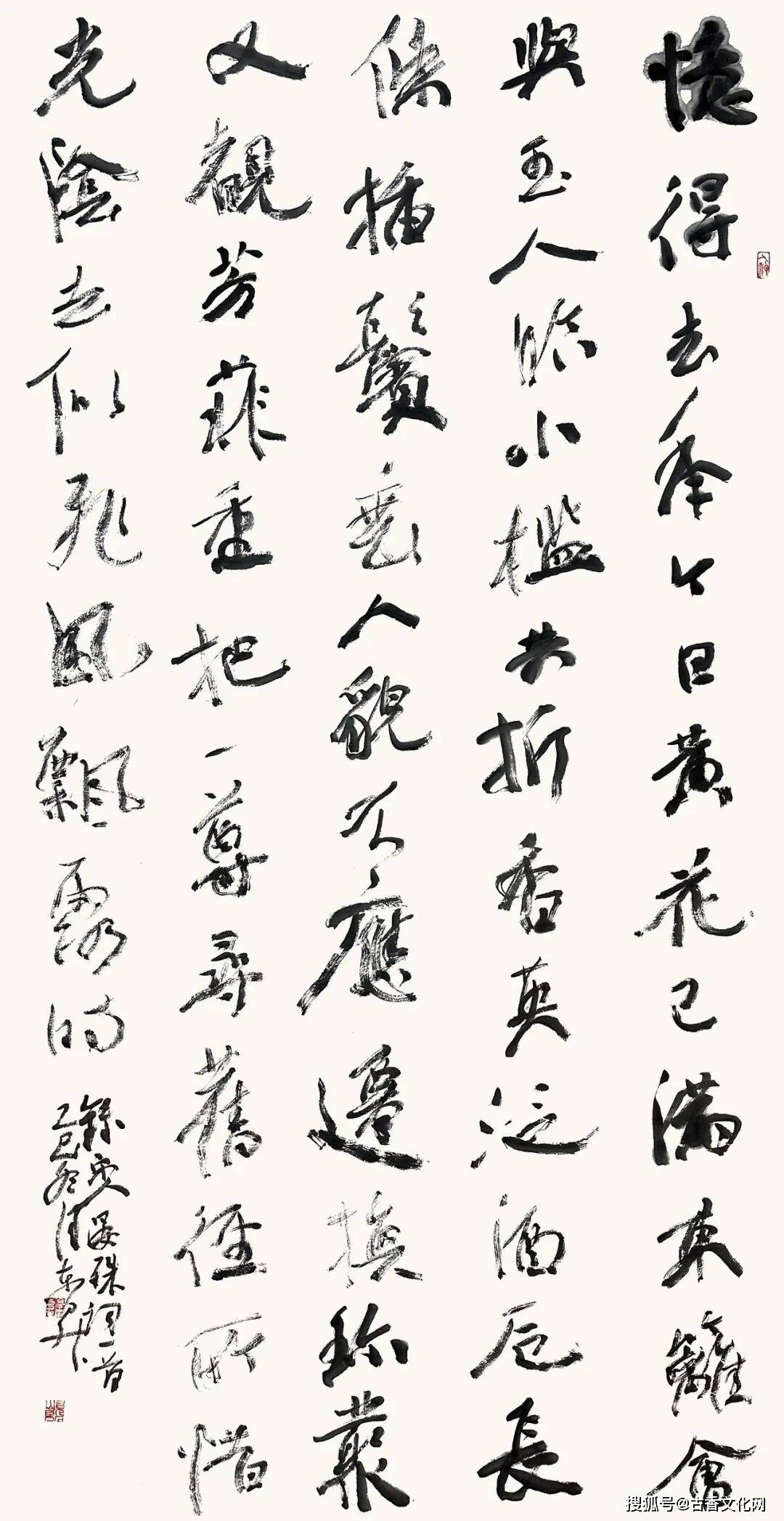“丙午之秋”——高東昇書法近作選