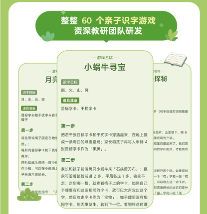 別等上小學再後悔！孩子 6 歲前有沒有做好這件事，差距真的很大