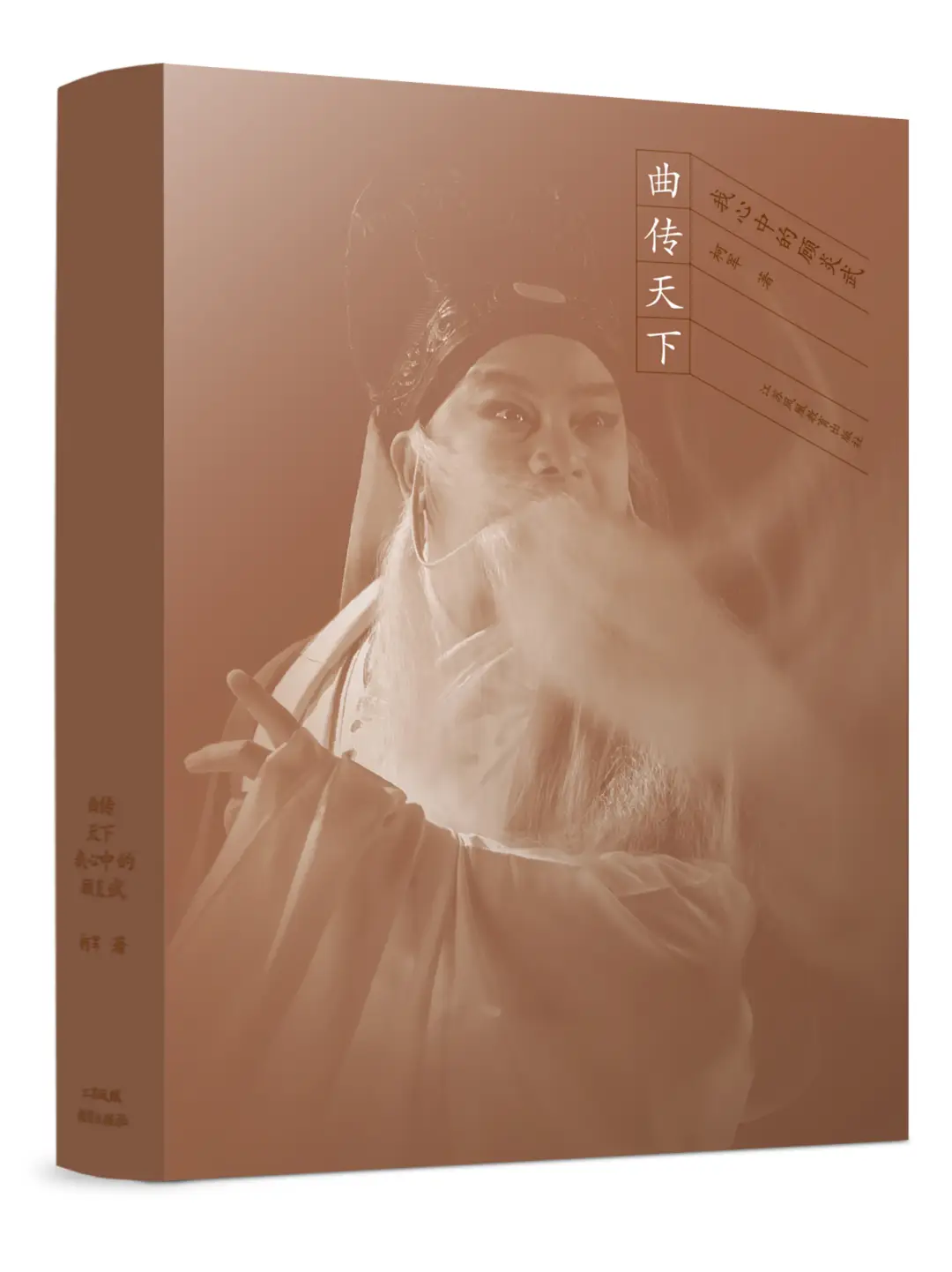 “新華薦書”第三十二、三十三期推薦圖書釋出