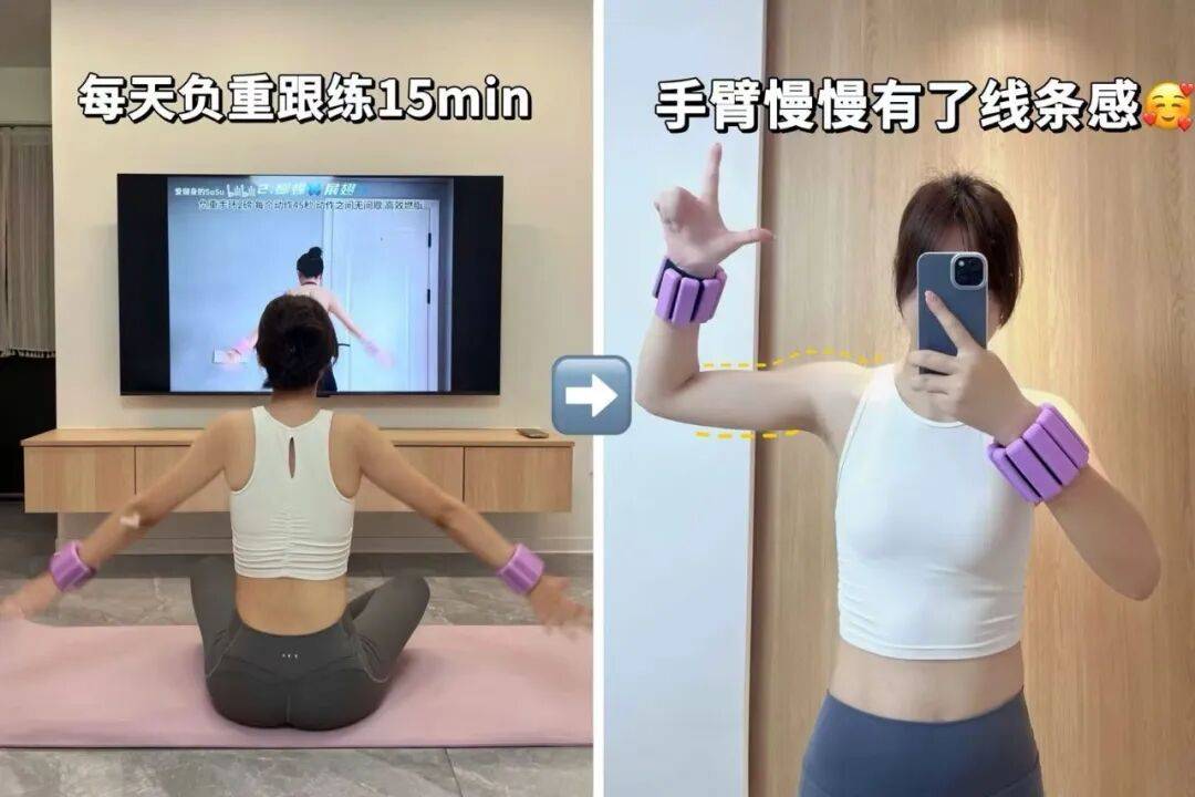 專治想動又懶得動：三分鐘熱度也能練出線條？說的就是這把懶人“肌肉雕刻刀”！