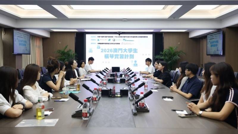 15名澳門大學生橫琴實習圓滿結束，他們學到了什麼？