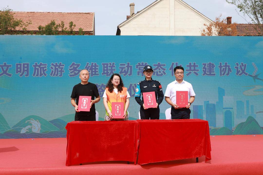 “美哉煙臺·遊之美”煙臺市文明旅遊主題宣傳活動成功舉辦