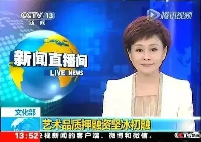 藝術品收藏市場：未來，收藏投資的熱門選擇