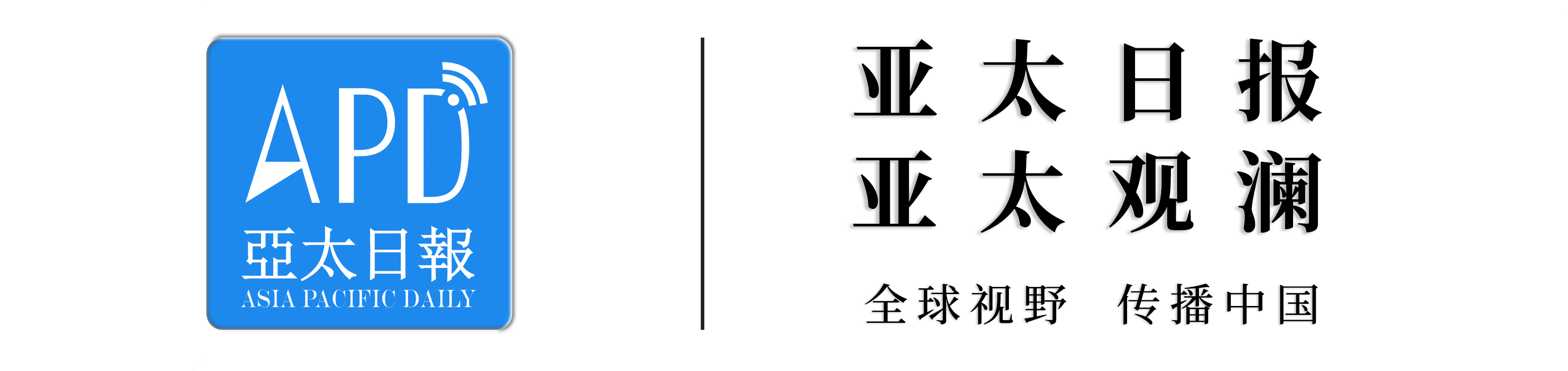 原創特朗普任命盟友為白宮法律顧問，曾任總統辦公室秘書